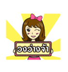 Sor-Share Jaidee（個別スタンプ：24）