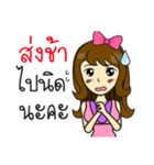 Sor-Share Jaidee（個別スタンプ：25）