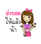Sor-Share Jaidee（個別スタンプ：27）