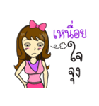 Sor-Share Jaidee（個別スタンプ：30）