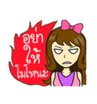 Sor-Share Jaidee（個別スタンプ：31）