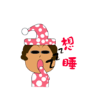 Wheat girl（個別スタンプ：4）