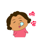 Wheat girl（個別スタンプ：6）
