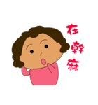 Wheat girl（個別スタンプ：27）
