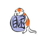 QQ animal（個別スタンプ：2）