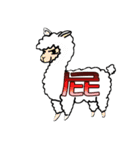 QQ animal（個別スタンプ：3）