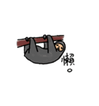 QQ animal（個別スタンプ：11）