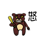 QQ animal（個別スタンプ：12）