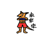 QQ animal（個別スタンプ：16）