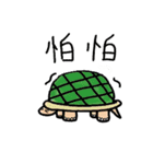QQ animal（個別スタンプ：17）