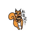QQ animal（個別スタンプ：19）
