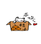 QQ animal（個別スタンプ：20）