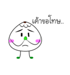 Salapao man（個別スタンプ：1）