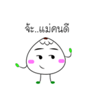 Salapao man（個別スタンプ：2）