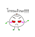 Salapao man（個別スタンプ：5）