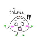 Salapao man（個別スタンプ：17）