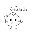 Salapao man（個別スタンプ：24）