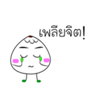 Salapao man（個別スタンプ：31）