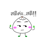 Salapao man（個別スタンプ：39）