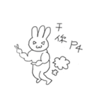 Muscle San-Hsiao（個別スタンプ：5）