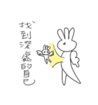 Muscle San-Hsiao（個別スタンプ：8）