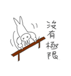 Muscle San-Hsiao（個別スタンプ：14）