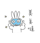 Muscle San-Hsiao（個別スタンプ：17）