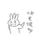 Muscle San-Hsiao（個別スタンプ：30）