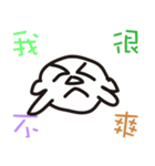 No brain series 01（個別スタンプ：2）
