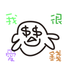 No brain series 01（個別スタンプ：3）