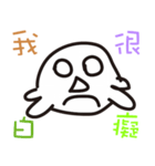 No brain series 01（個別スタンプ：8）