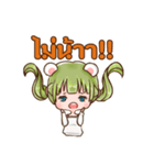 Pokky is white bear（個別スタンプ：3）
