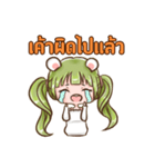 Pokky is white bear（個別スタンプ：10）