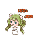 Pokky is white bear（個別スタンプ：11）