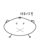 bun angle（個別スタンプ：19）