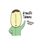 Mr. Long face（個別スタンプ：11）