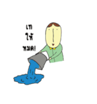 Mr. Long face（個別スタンプ：12）