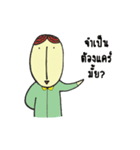 Mr. Long face（個別スタンプ：17）