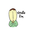 Mr. Long face（個別スタンプ：25）