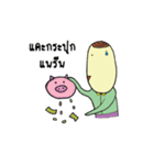 Mr. Long face（個別スタンプ：29）