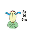 Mr. Long face（個別スタンプ：33）