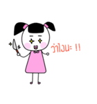 QUENA（個別スタンプ：5）