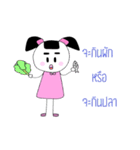 QUENA（個別スタンプ：11）