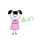 QUENA（個別スタンプ：12）