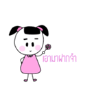 QUENA（個別スタンプ：17）