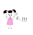 QUENA（個別スタンプ：34）