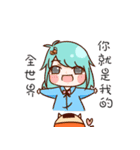 YuYu Kuyehsuan AND BEST FRIEND（個別スタンプ：3）