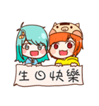YuYu Kuyehsuan AND BEST FRIEND（個別スタンプ：5）