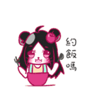 YuYu Kuyehsuan AND BEST FRIEND（個別スタンプ：20）