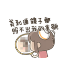 I am Gululu 3 ！（個別スタンプ：12）